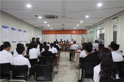 誠信萬里行走進邯鄲耀騰集團 以誠促商，助力企業管理升級